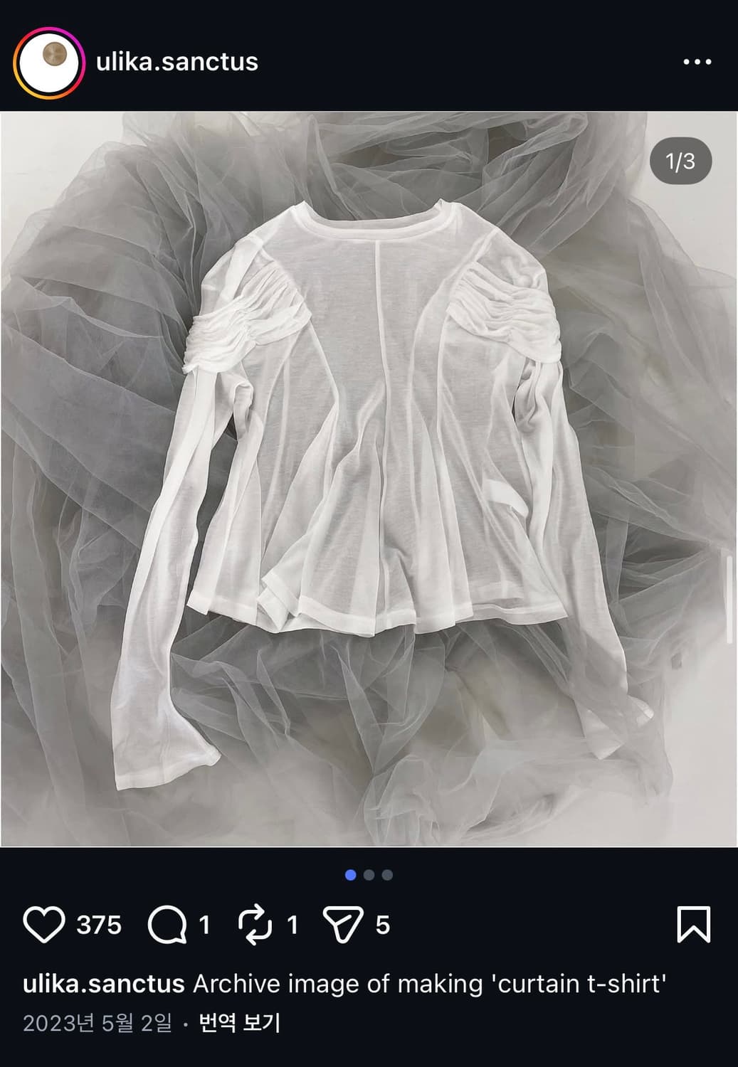 울리카상투스 커튼탑 화이트  상품이미지1