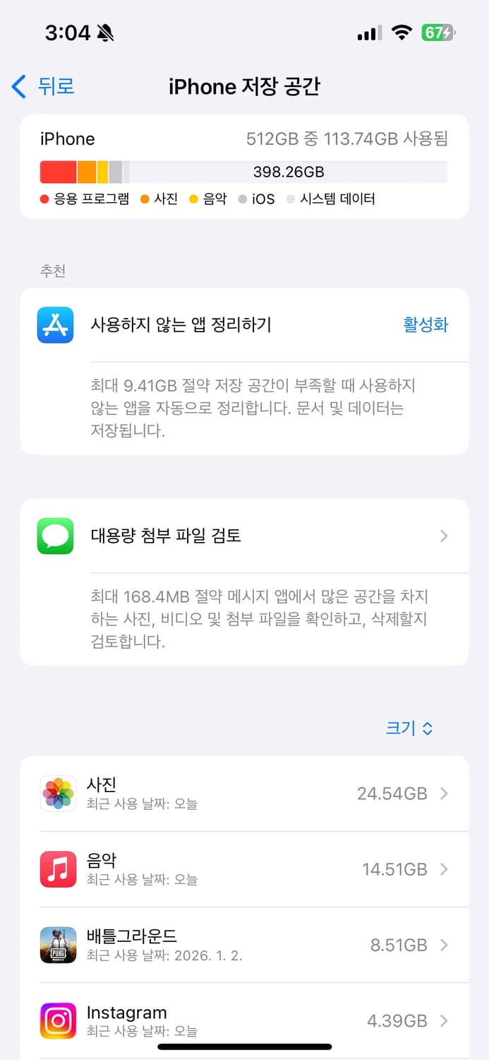 아이폰 16e 512 상품이미지5