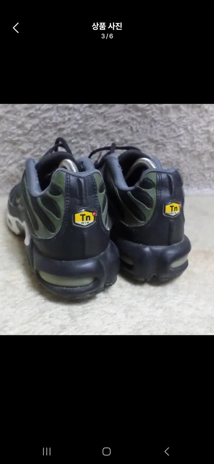 나이키 에어맥스 플러스 블랙 운동화 상품이미지3