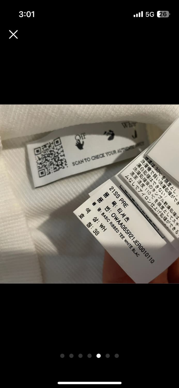 오프화이트 여성 반팔 티셔츠  상품이미지6