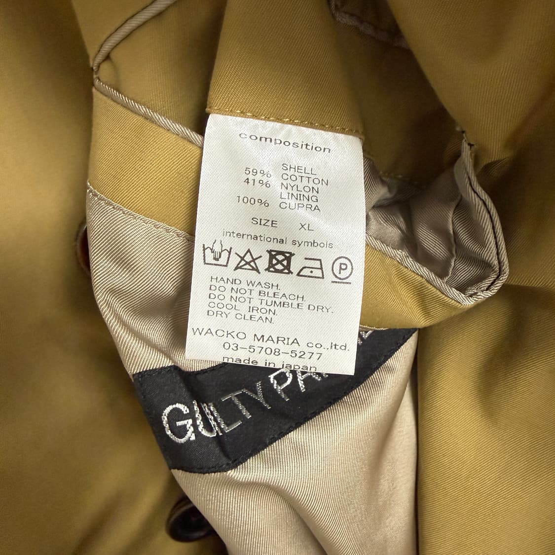 와코마리아 발카라 코트 베이지 상품이미지3