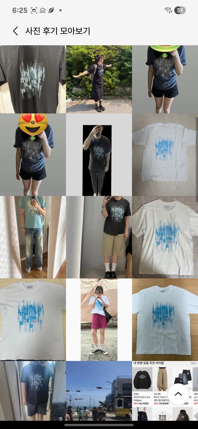 디스이즈네버댓 반팔 Brushed Paint Tee off black M 상품이미지6