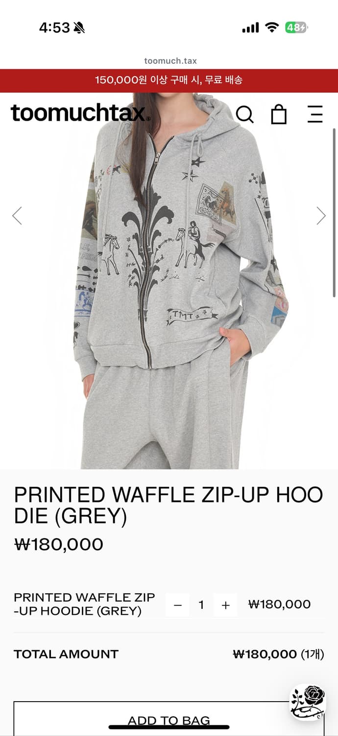 투머치택스 PRINTED WAFFLE ZIP-UP HOODIE GREY 상품이미지1