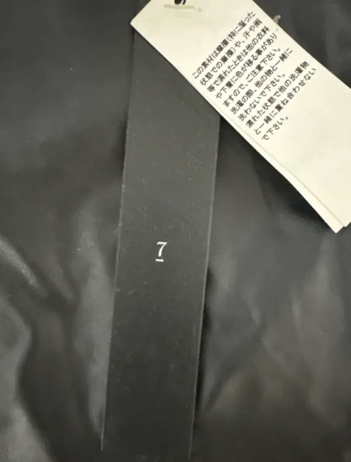 ( 초레어 ) Julius_7 09AW 런웨이 시그니처 부츠 42 상품이미지9