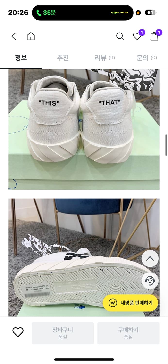 오프화이트 애로우 여성 스니커즈 38 상품이미지4