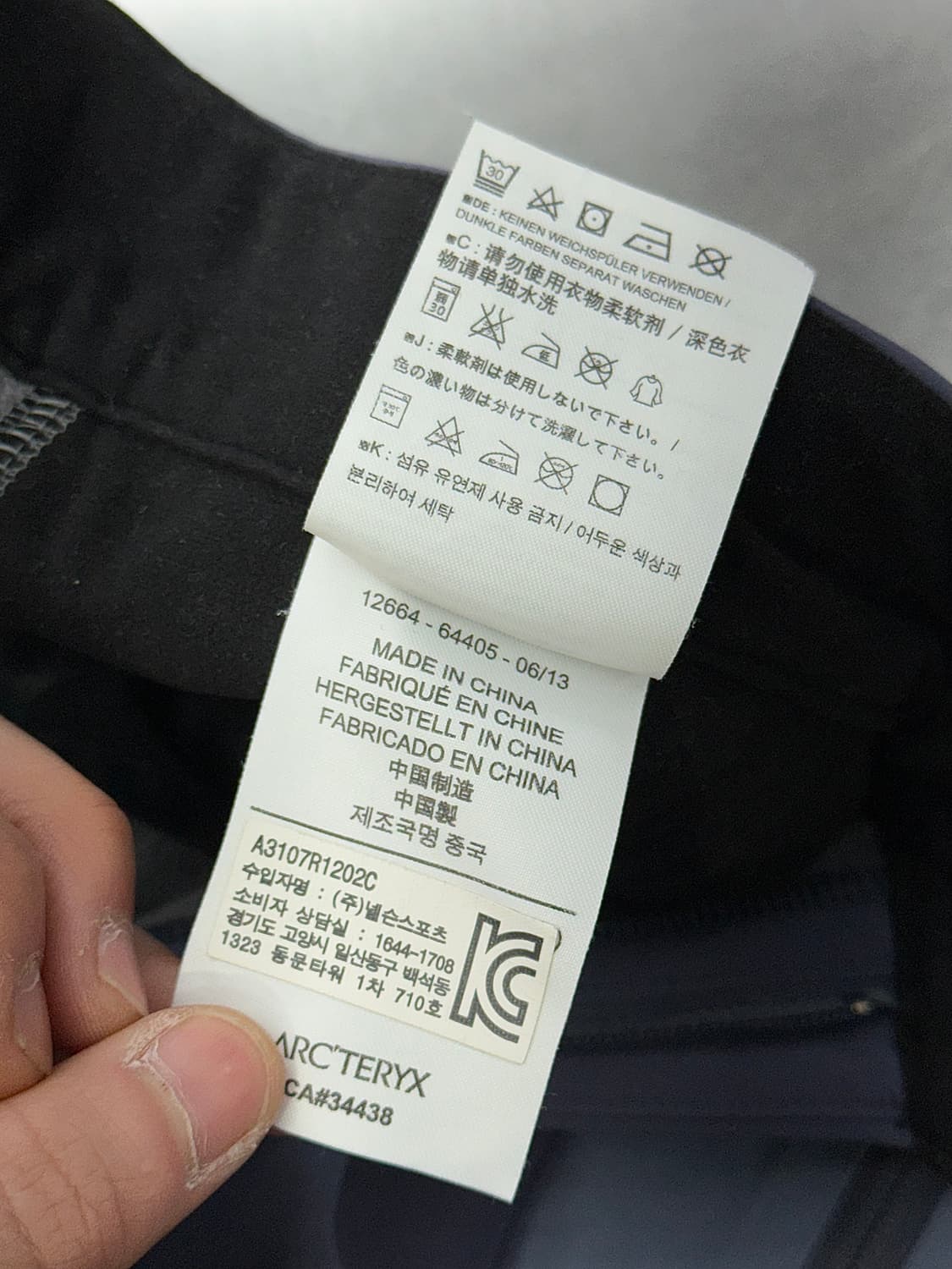 아크테릭스 감마 ar 스카이블루 소프트 쉘 팬츠 상품이미지9