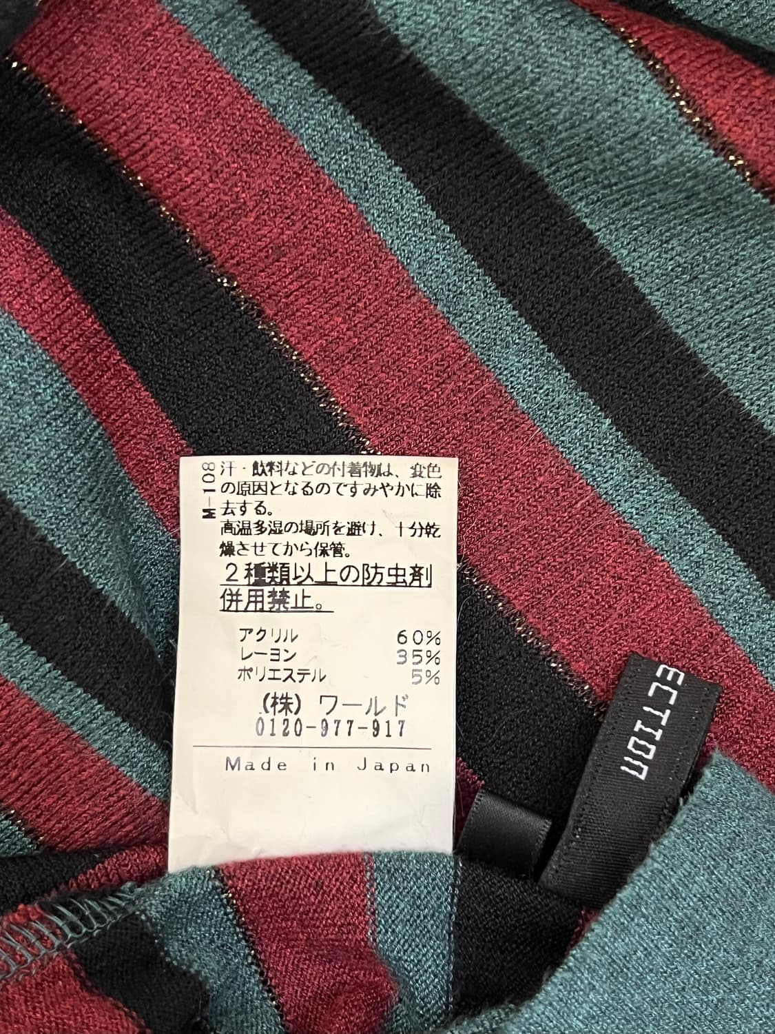 INTELLECTION 미드 버튼 터틀넥 상품이미지10