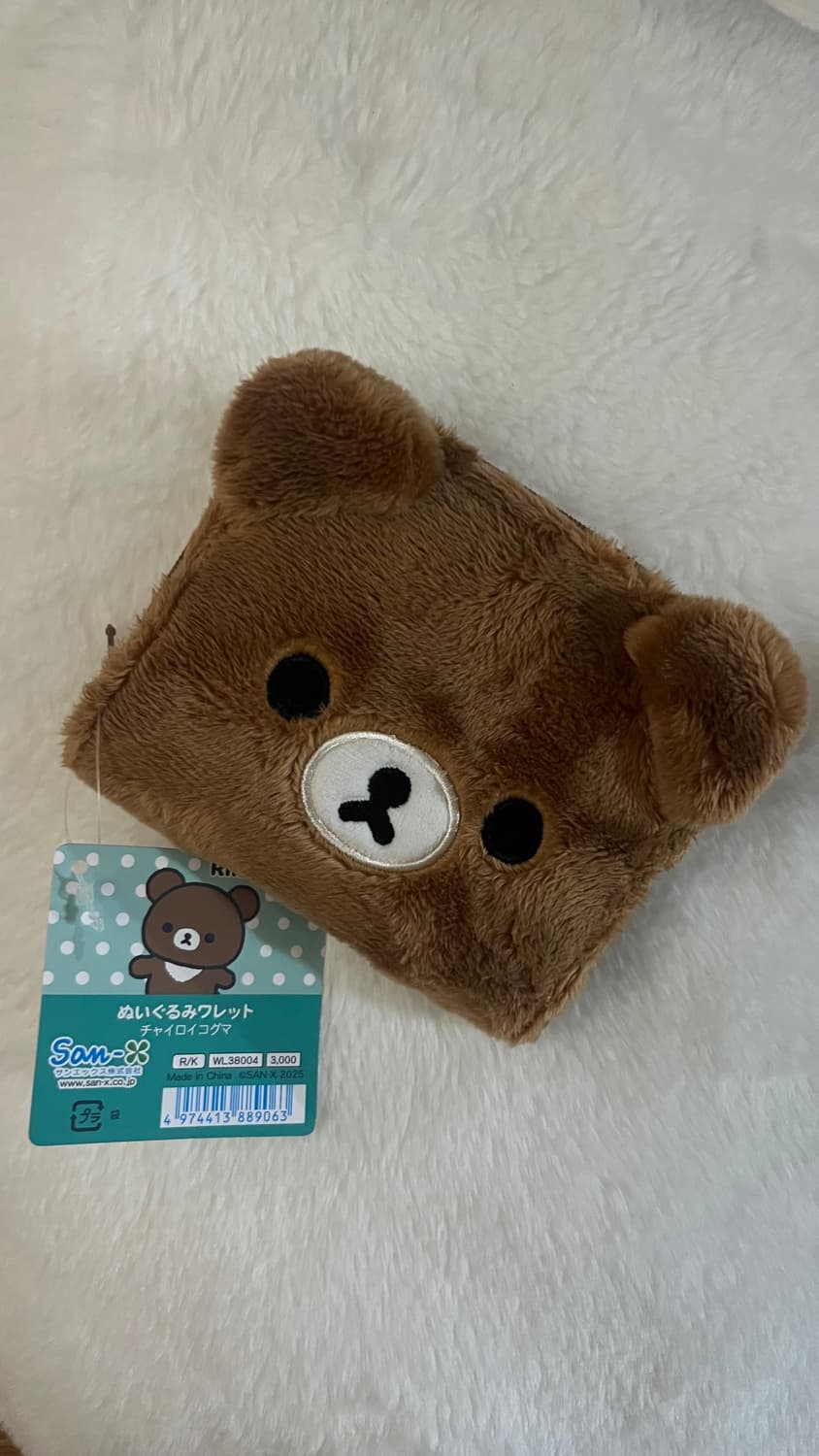 차이로이코구마 반지갑 리락쿠마 상품이미지1