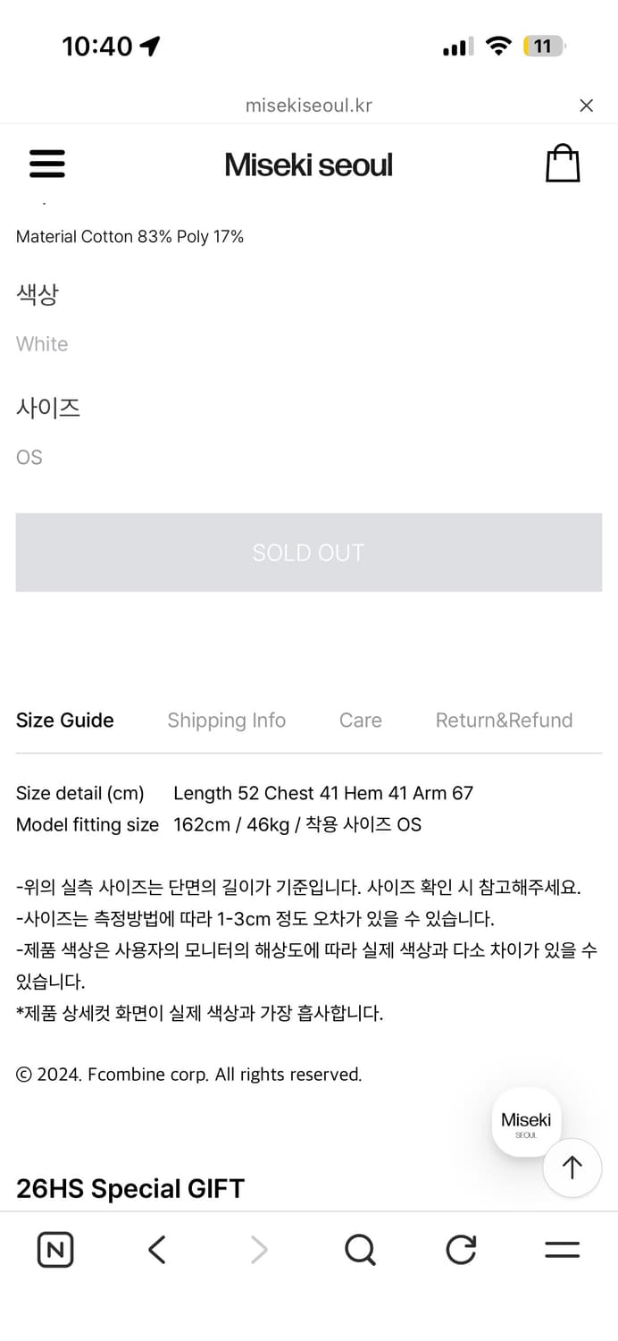 MISEKI SEOUL Logo long sleeves WHITE 상품이미지4