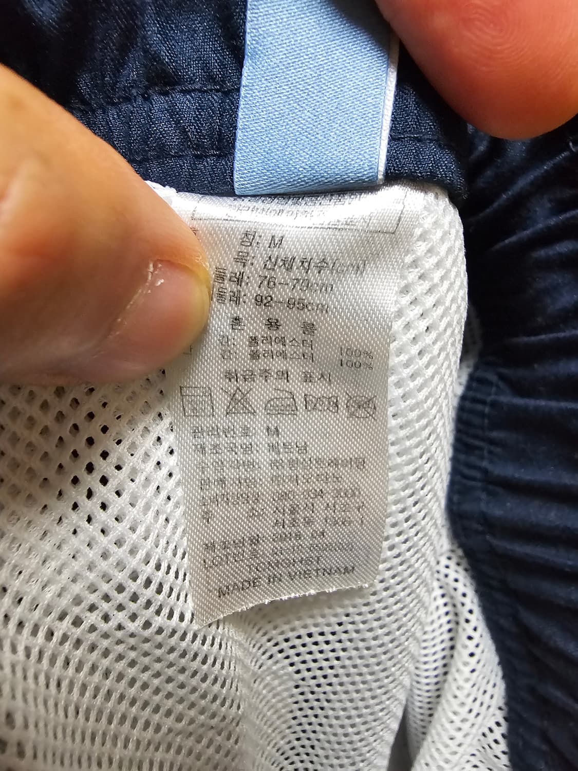 지오다노 스윔 팬츠 M 상품이미지6