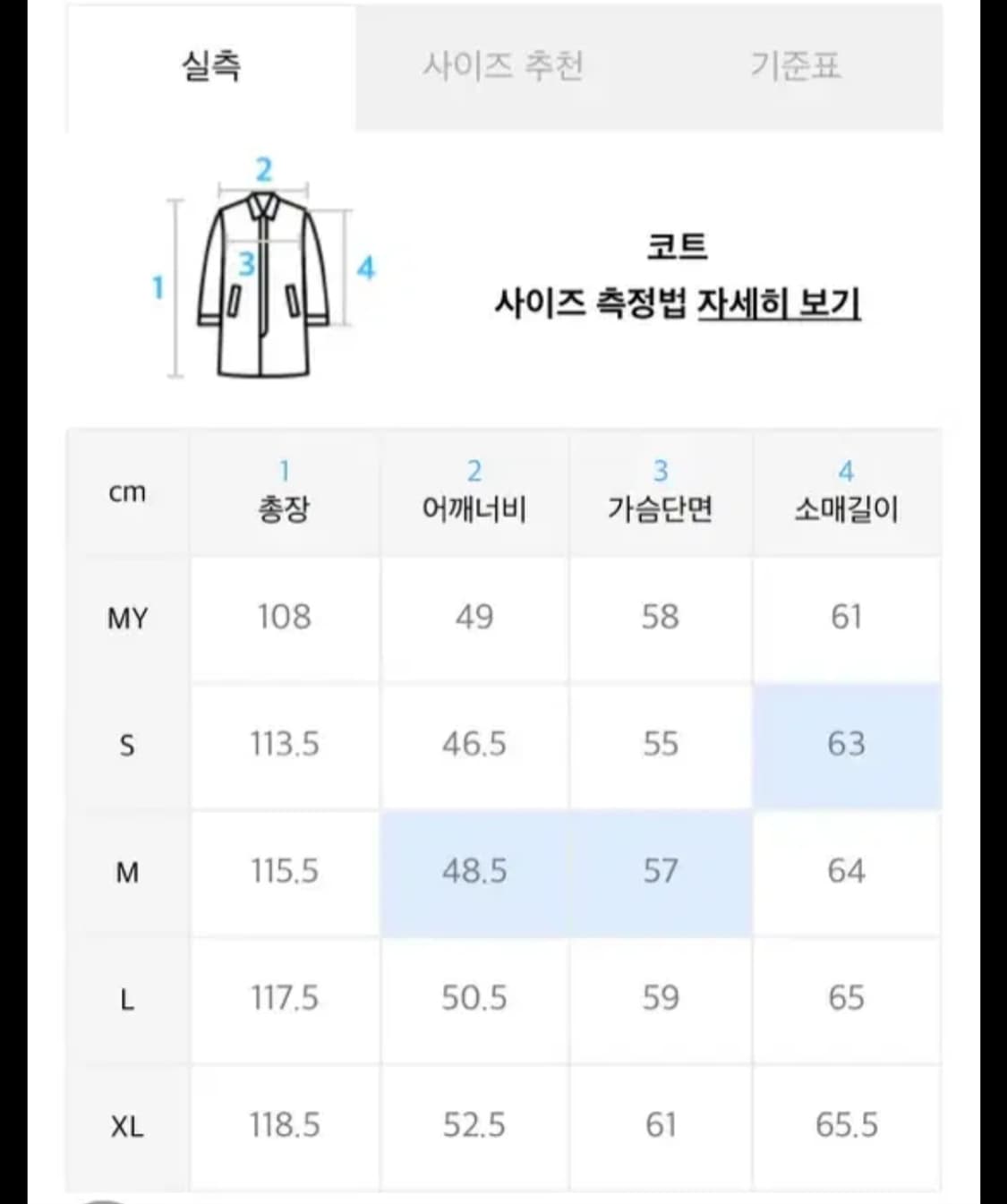 앤더슨벨 조셉 그레이 체크코트 M 상품이미지6