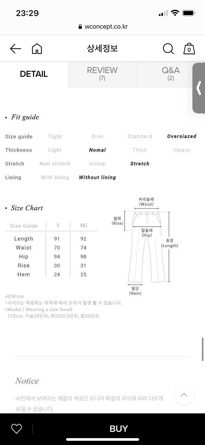 루에브르 LOEUVRE 상품이미지3