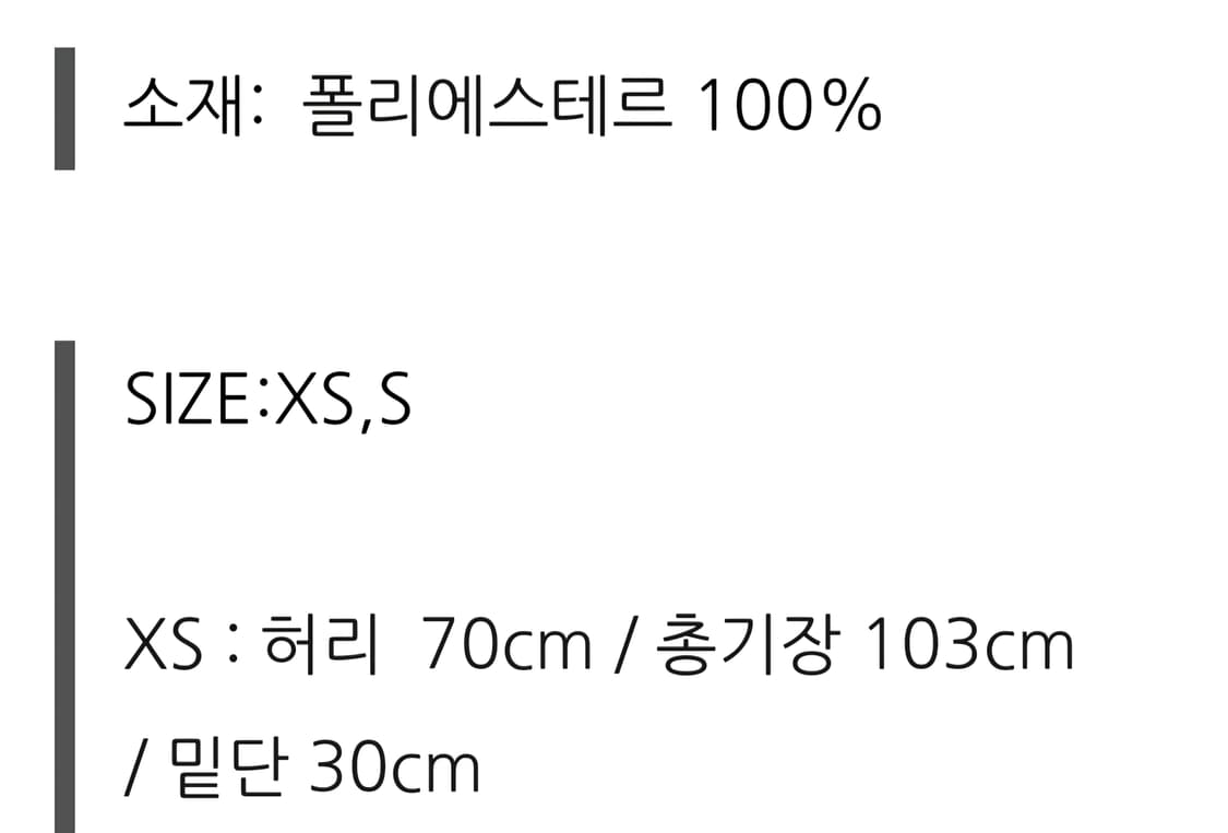 니들스 x BEAVER 별주 HD 트랙팬츠 삭스블루 XS사이즈 새상품 상품이미지2