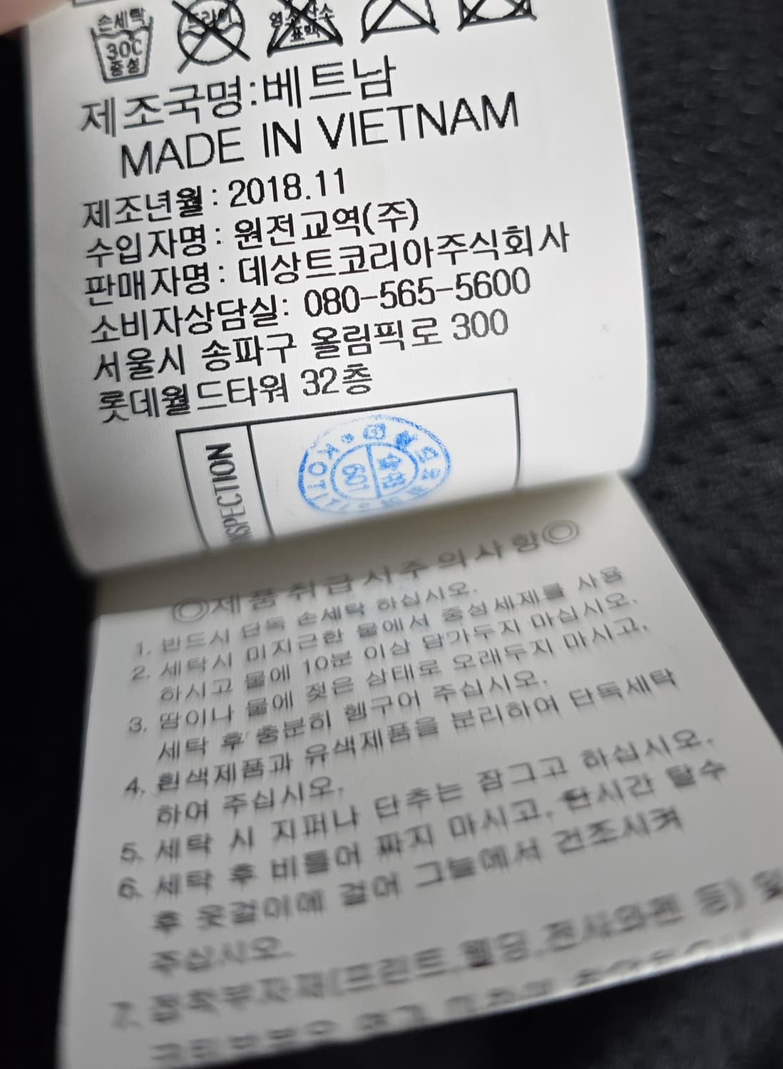 르꼬끄 스포르티브 스트릿 오레오 바람막이. 싸이즈95~100. 남자 상품이미지7