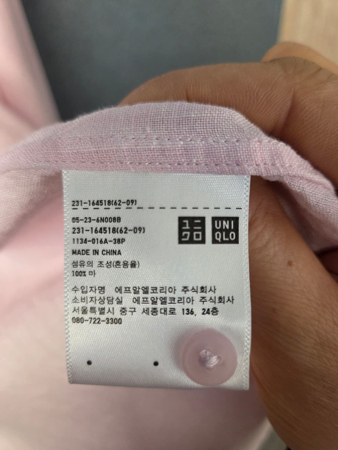 유니클로 린넨셔츠 상품이미지9