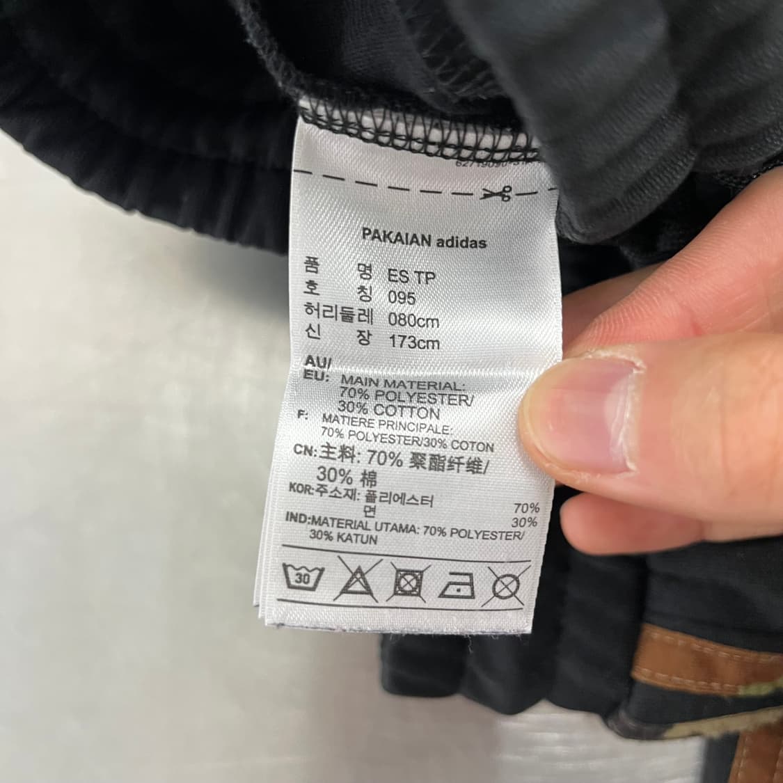 아디다스 카모 삼선 조거 트레이닝 팬츠 블랙 30in 밴딩 상품이미지6
