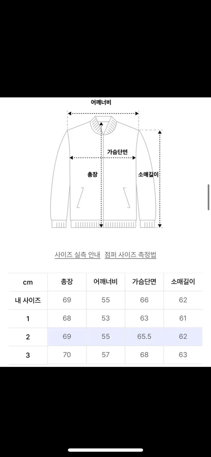 히즈핸더 리버시블 라이너 블랙 자켓 2size 상품이미지3