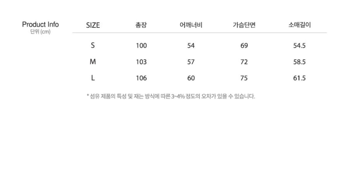 맥우드건 5308 롱기장 블랙 사파리 야상 패딩점퍼 자켓 오버핏 상품이미지10