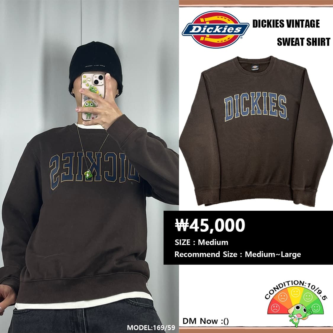 <디키즈 브라운 맨투맨> No.1356 상품이미지1