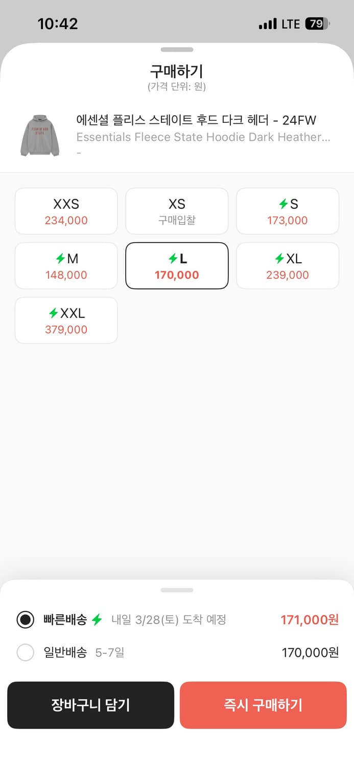 에센셜 플리스 스테이트 후드 다크 헤더 - 24FW 상품이미지3