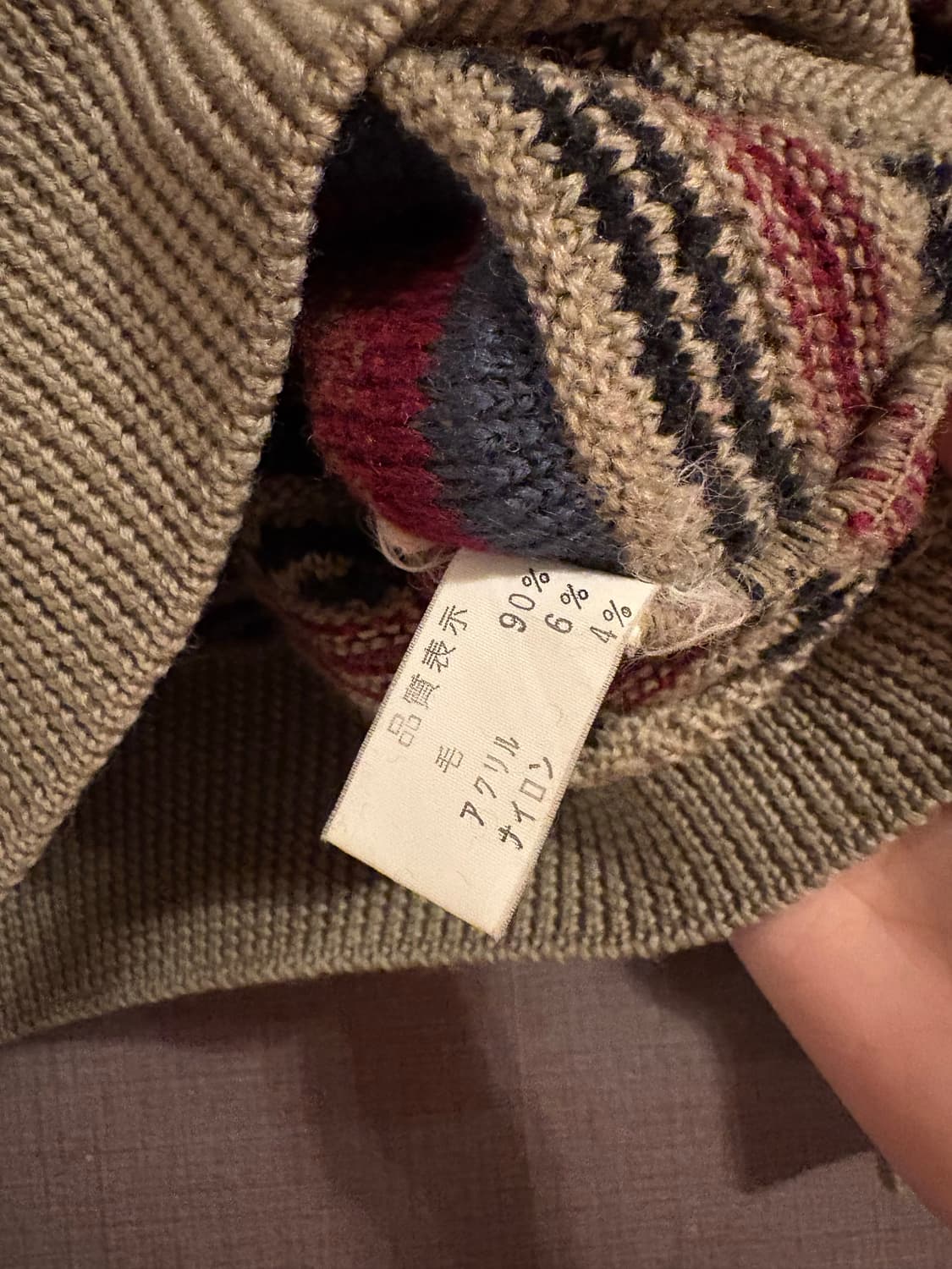 Artemodena 패턴 니트 상품이미지5