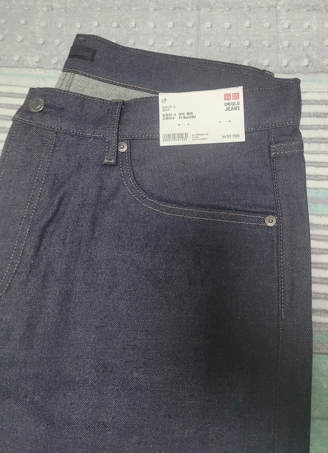 유니클로 레귤러핏 셀비지 36 상품이미지1