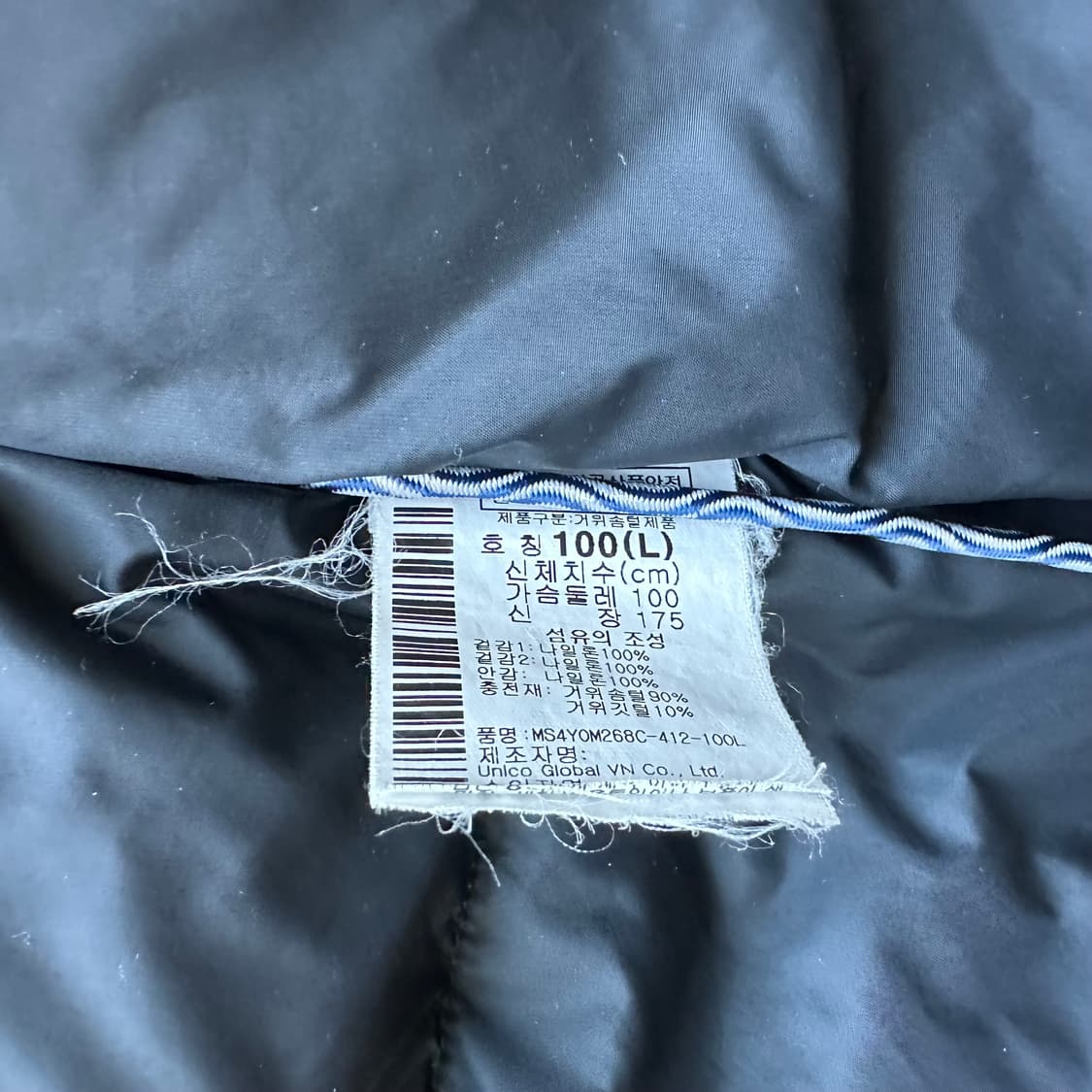 마운틴 하드웨어 콘듀잇 패딩 상품이미지5