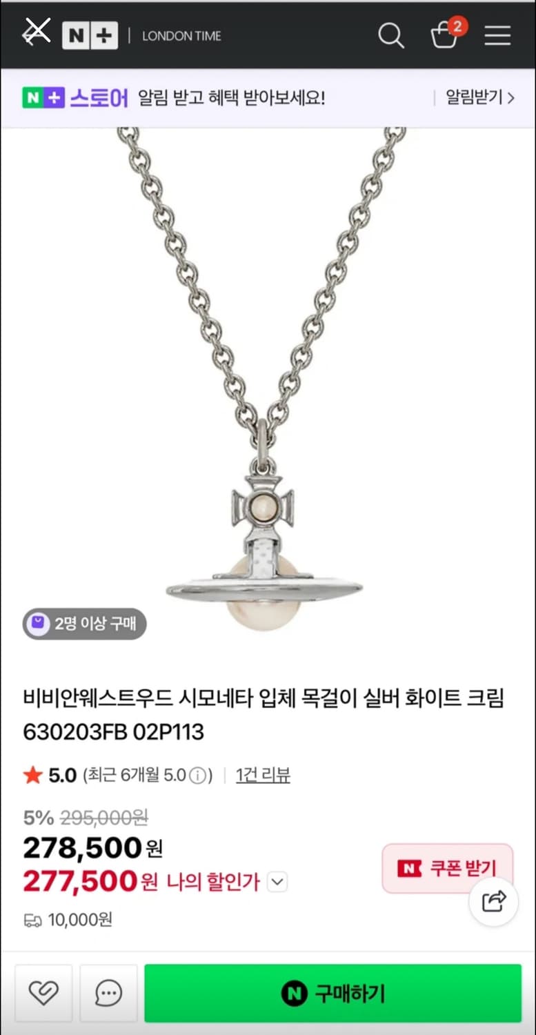 비비안웨스트우드 시모네타 입체 목걸이 실버 상품이미지1