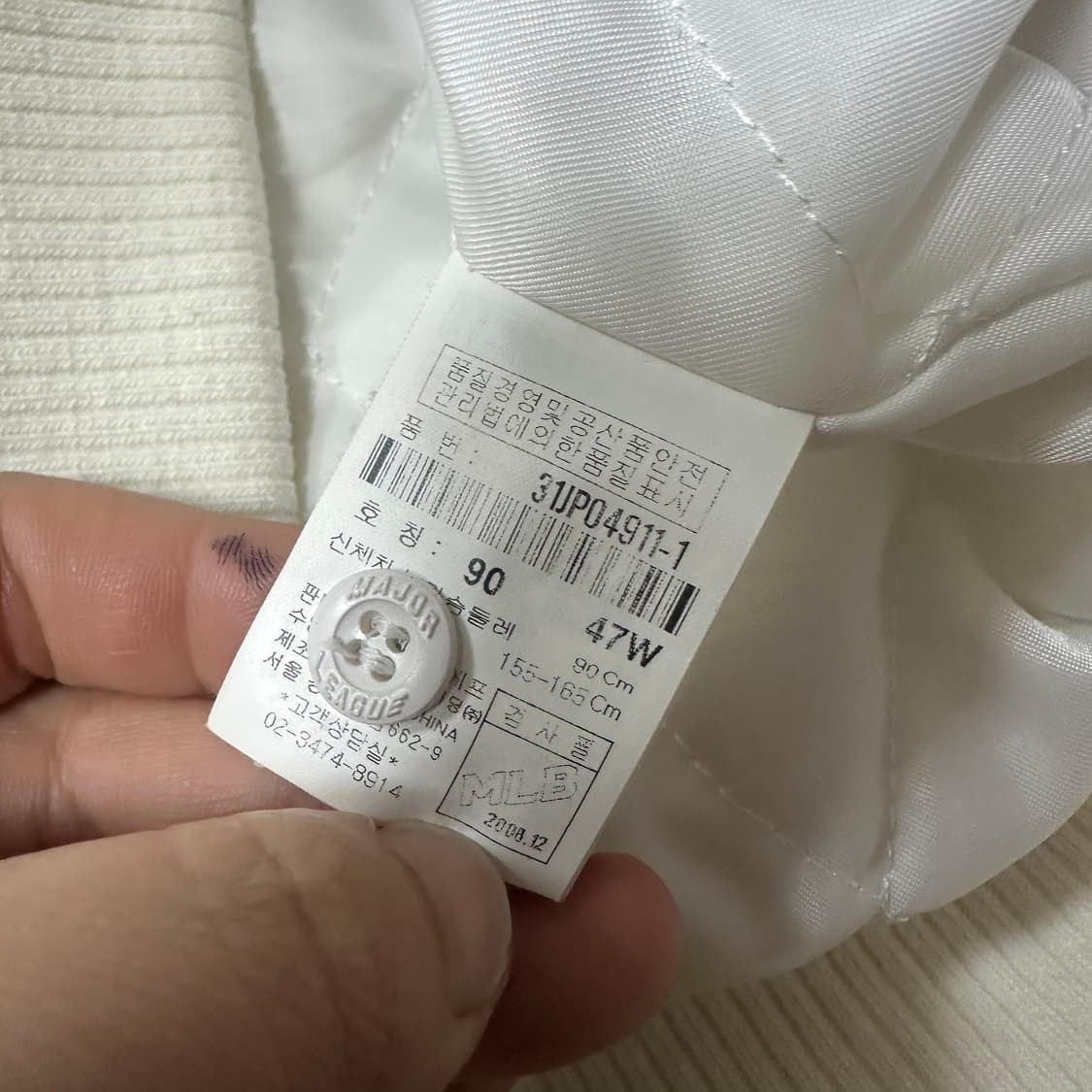 ✨ (바배) MLB 아이보리 여성 바시티 자켓  상품이미지4