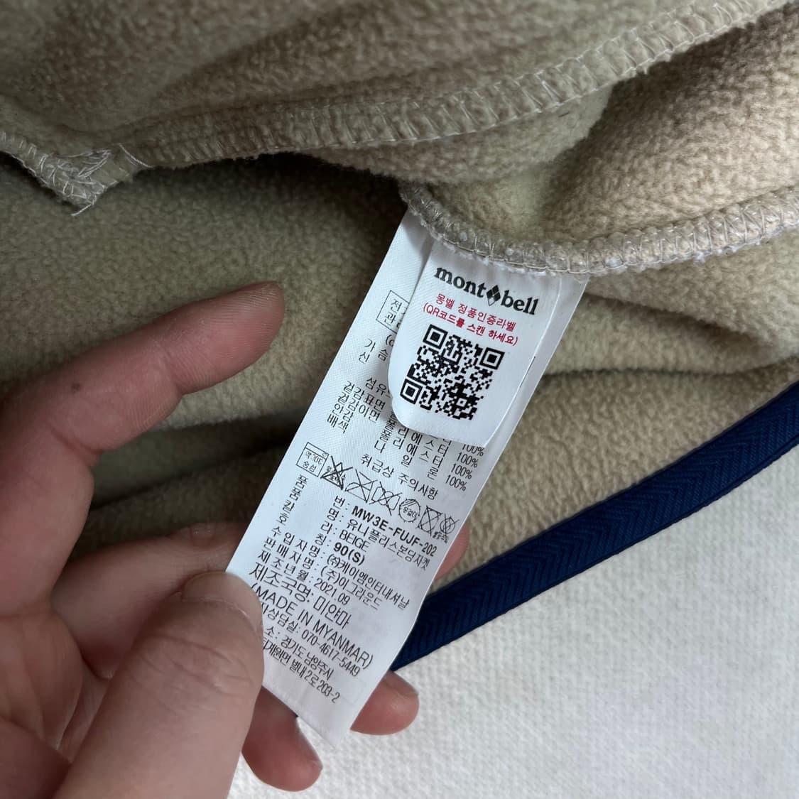 95 몽벨 양털 플리스 자켓 상품이미지5