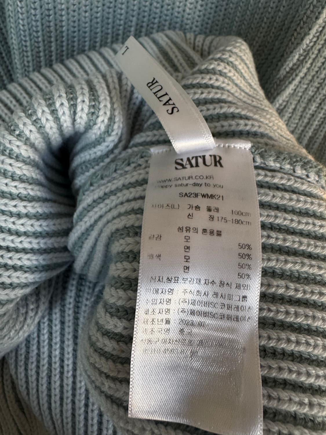 [L]세터 투톤 베이직 니트 베이비 블루 상품이미지5