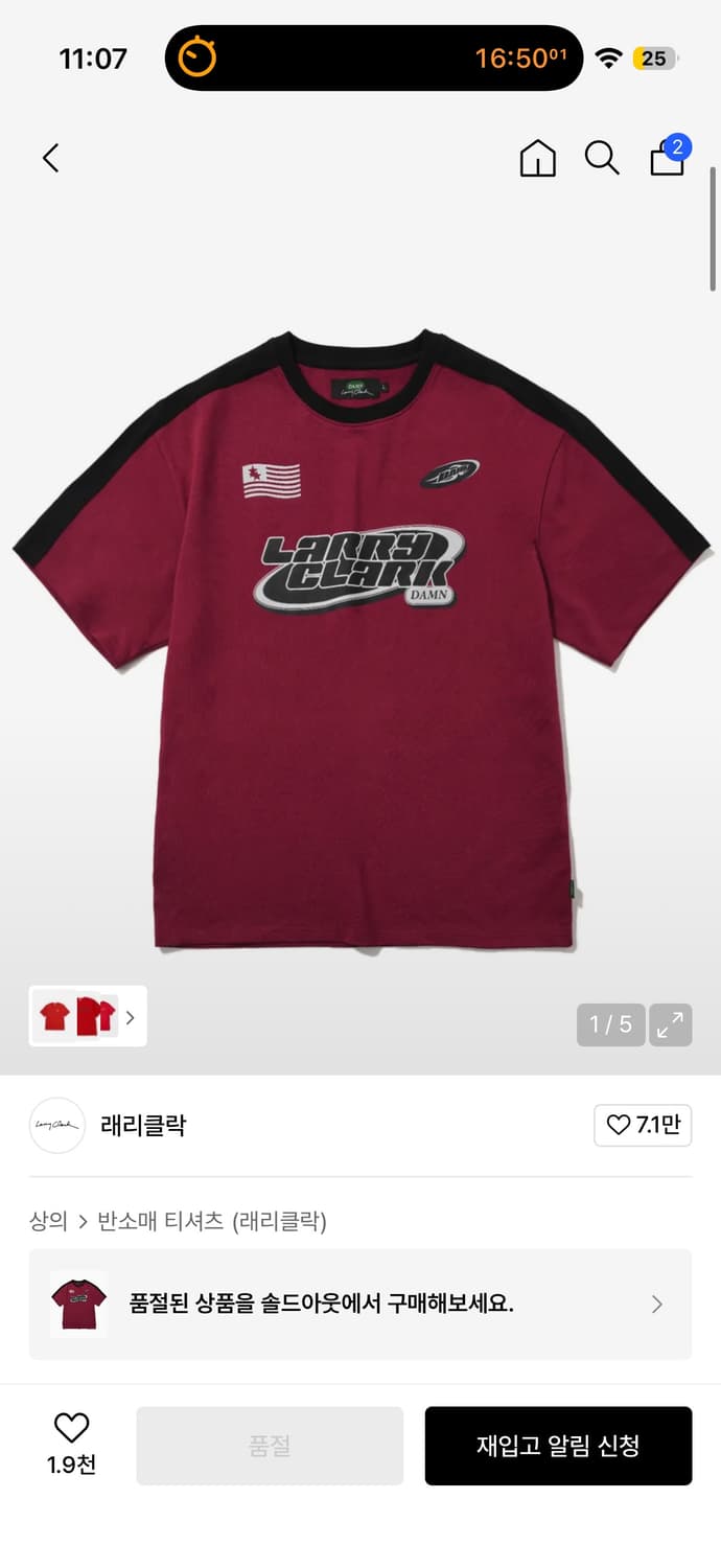 버건디 반팔 상품이미지1
