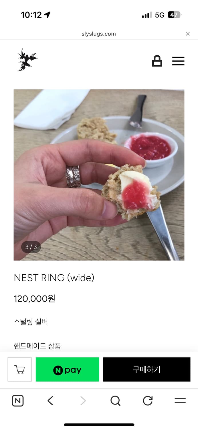 Nest ring wide 23호 반지 상품이미지2