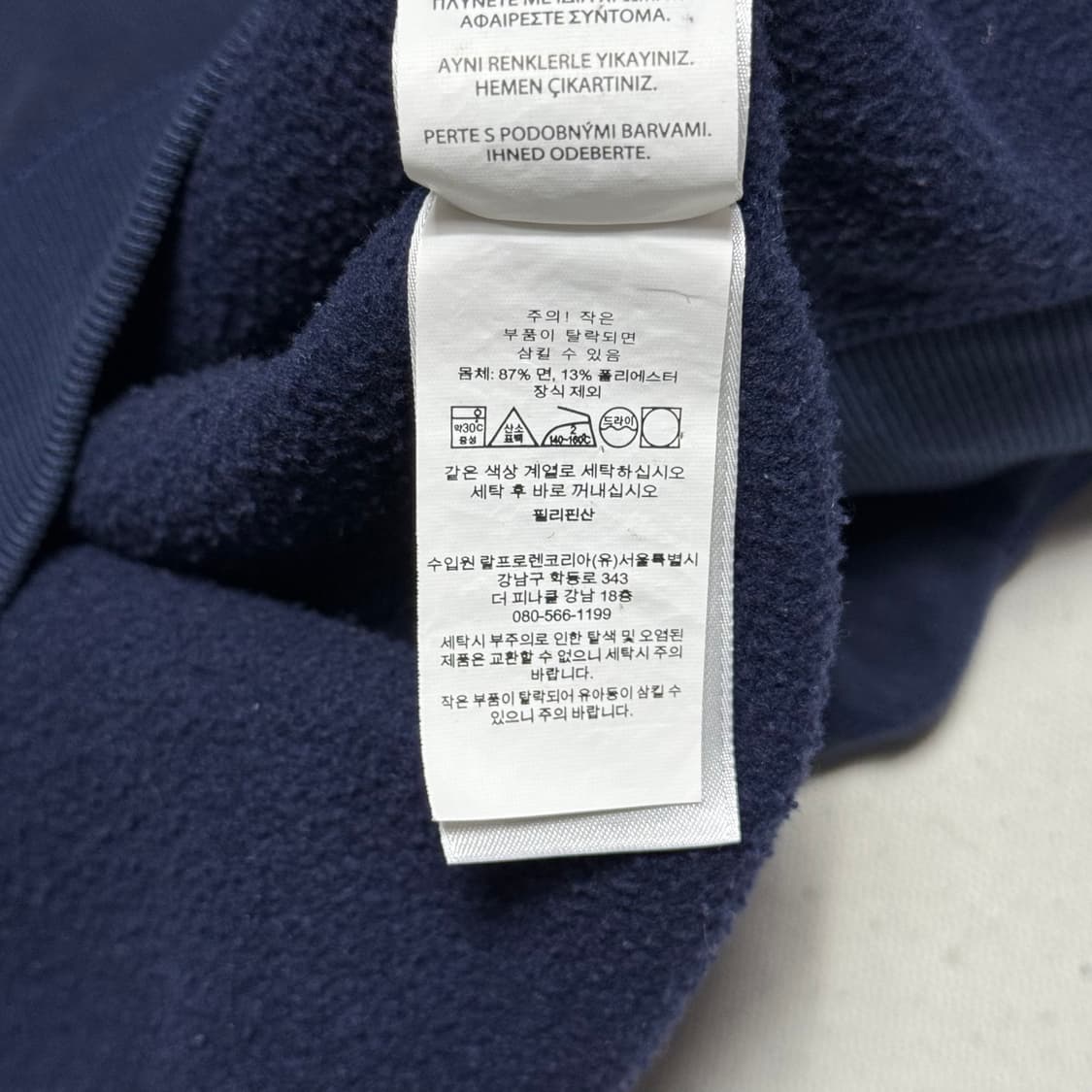 XL 폴로랄프로렌 빅 폴로 레터링 로고 맨투맨 상품이미지7