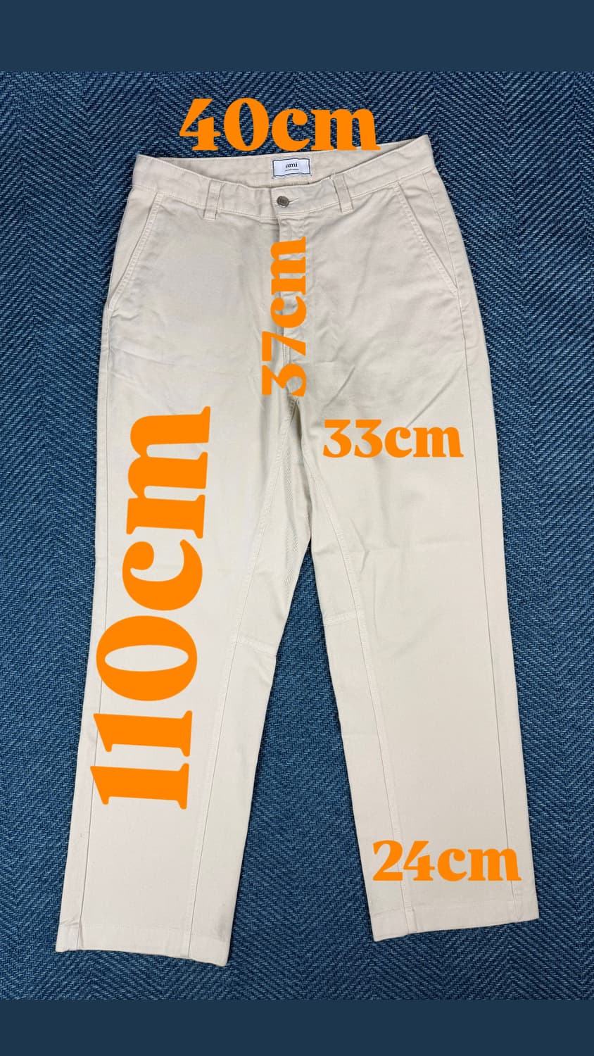[정품] AMI PARIS 헤링본 코튼 팬츠 - 크림 베이지 상품이미지6