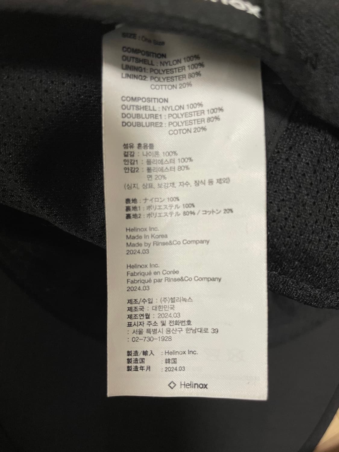 헬리녹스 캡 상품이미지2
