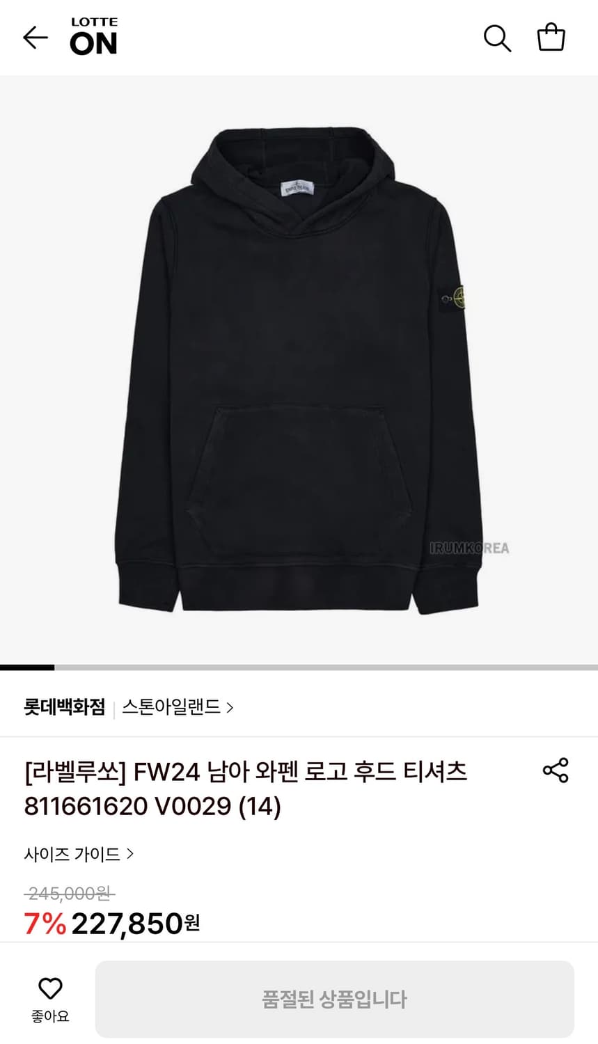 스톤아일랜드 후드티 블랙 여성,주니어 상품이미지1