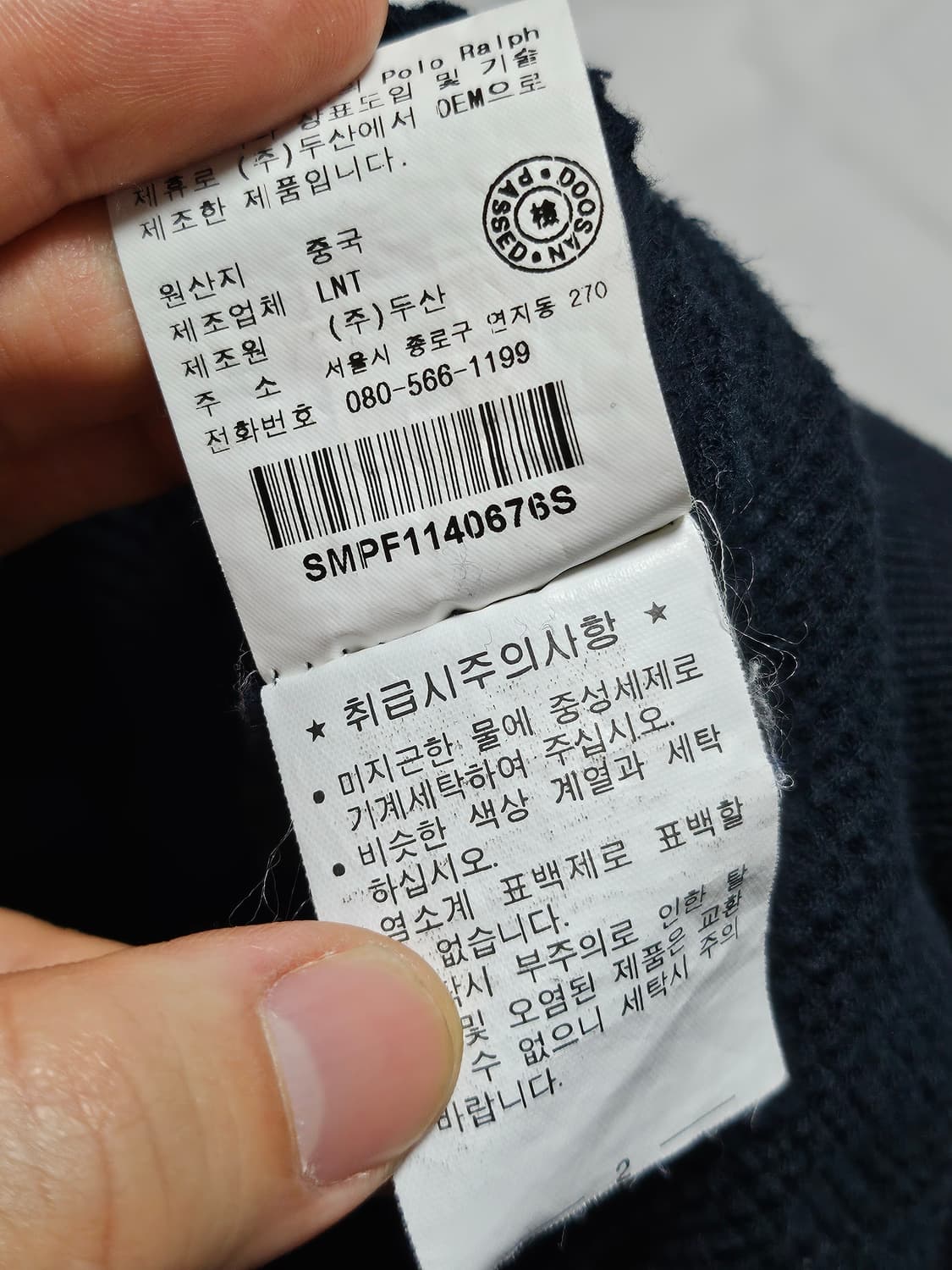 90s 폴로랄프로렌 화이트 포니 써멀 후드 집업 S 상품이미지7