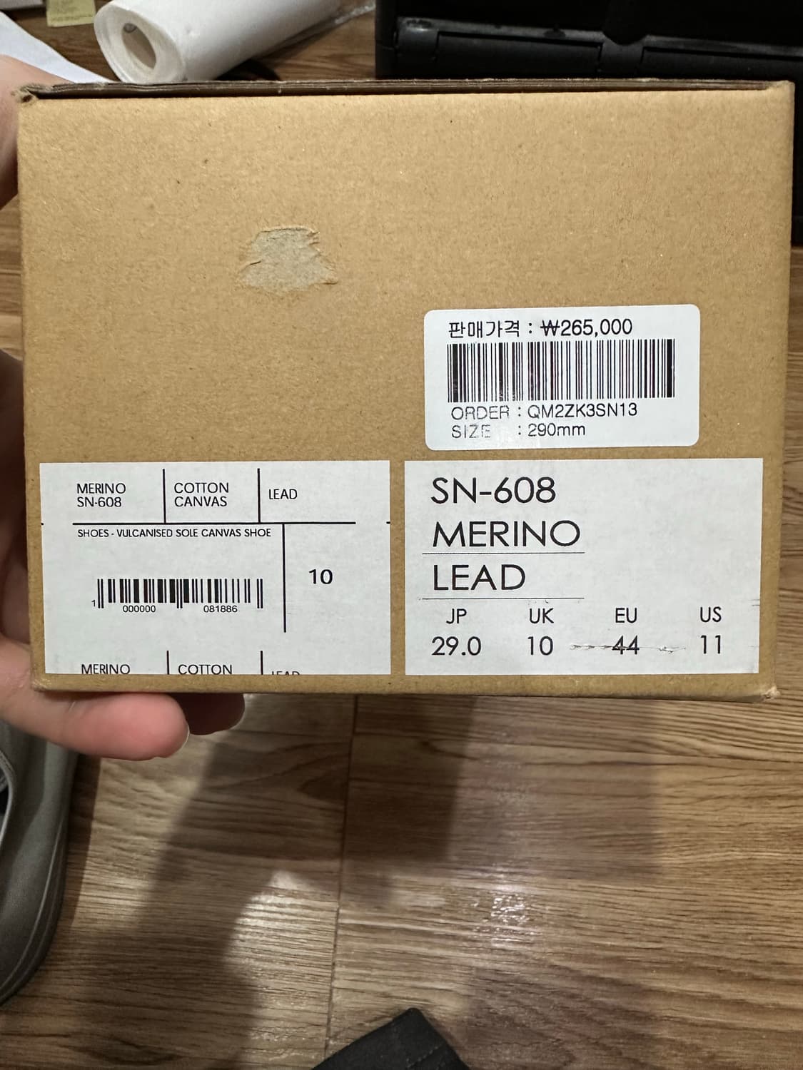 스튜디오니콜슨 문스타 290사이즈 상품이미지7