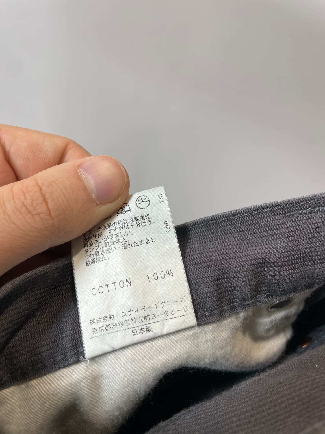 (31) 유나이티드 애로우즈 5103 코튼팬츠 상품이미지6