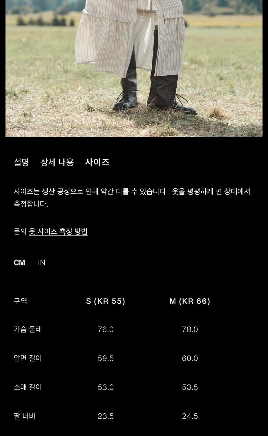 M(KR 66) 자라 리미티드 에디션 헤링본 콤비 봄버 재킷 한정판 상품이미지10