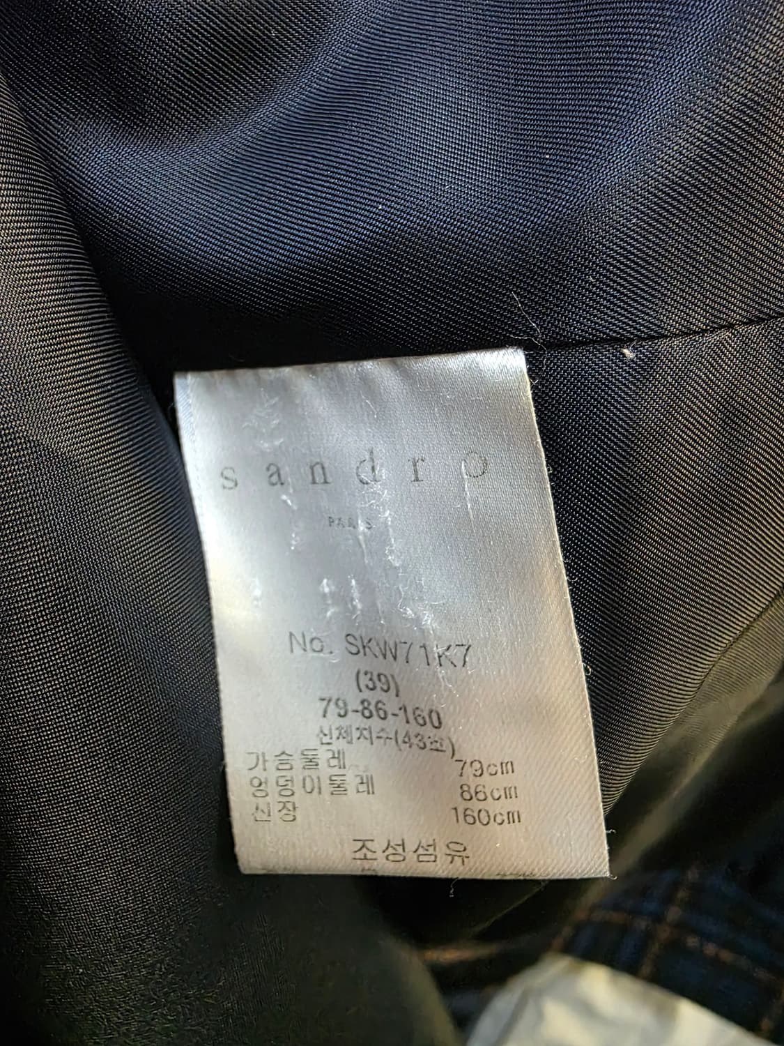 산드로 여성 모직 자켓 상품이미지4