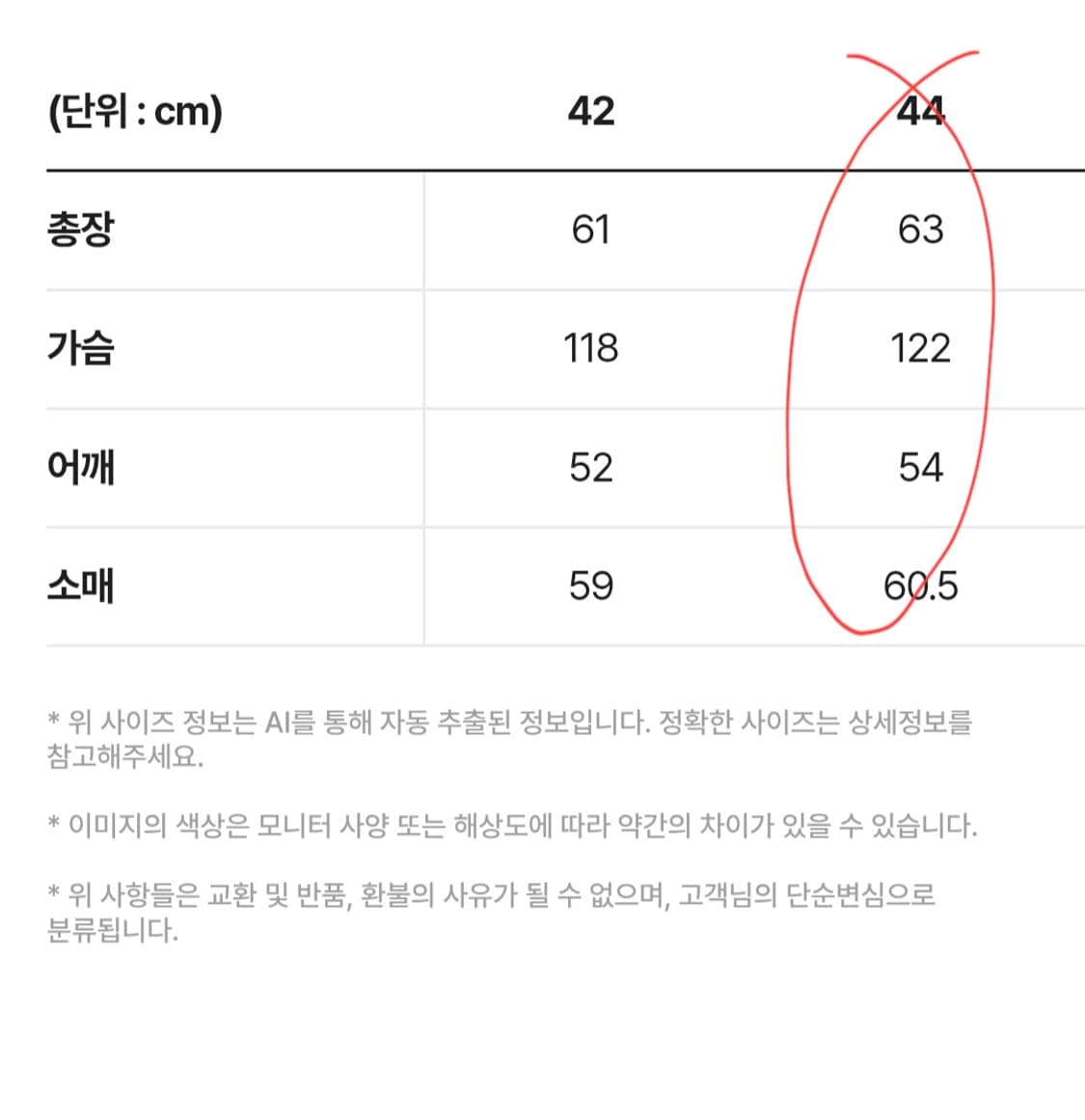 시오타 Ciota 데님 자켓 인디고 원워시 44 상품이미지6