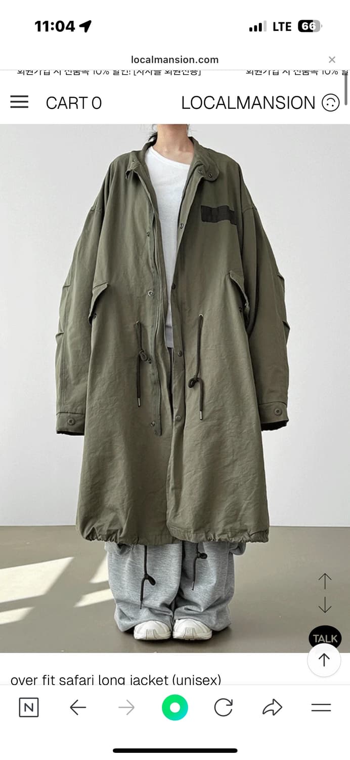 LOCAL MANSION 로컬멘션 오버핏 사파리 롱 야상 자켓(남여공용) 상품이미지1
