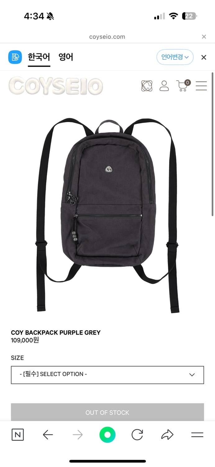 코이세이오 백팩 퍼플그레이 상품이미지1