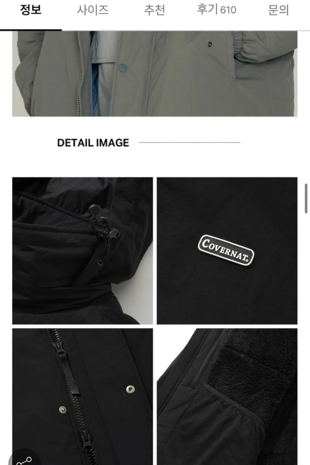 커버낫 롱패딩 M 블랙 그레이 일괄(택포) 상품이미지4