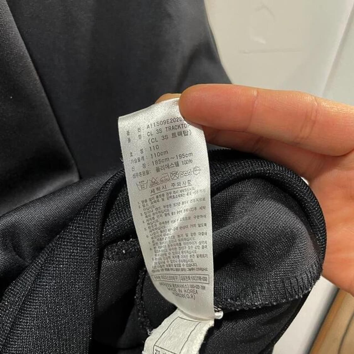 아디다스 트랙탑 집업 져지 (2XL)  상품이미지6