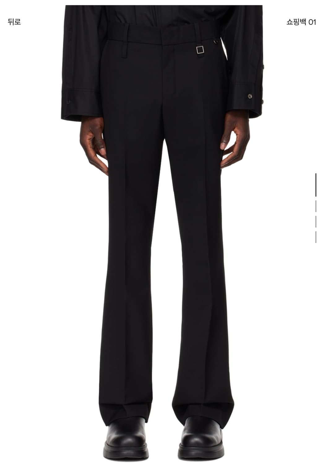 우영미 24fw 부츠컷 슬랙스 48size 상품이미지1