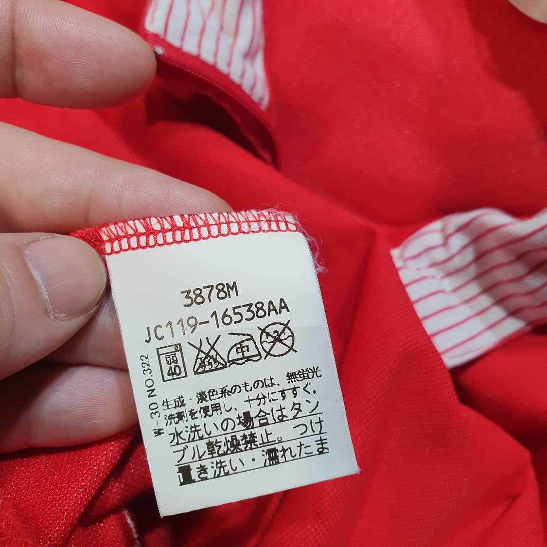 Adabart 일본 빈티지 여성 골프웨어 빨간색 카라티 2508586 상품이미지8
