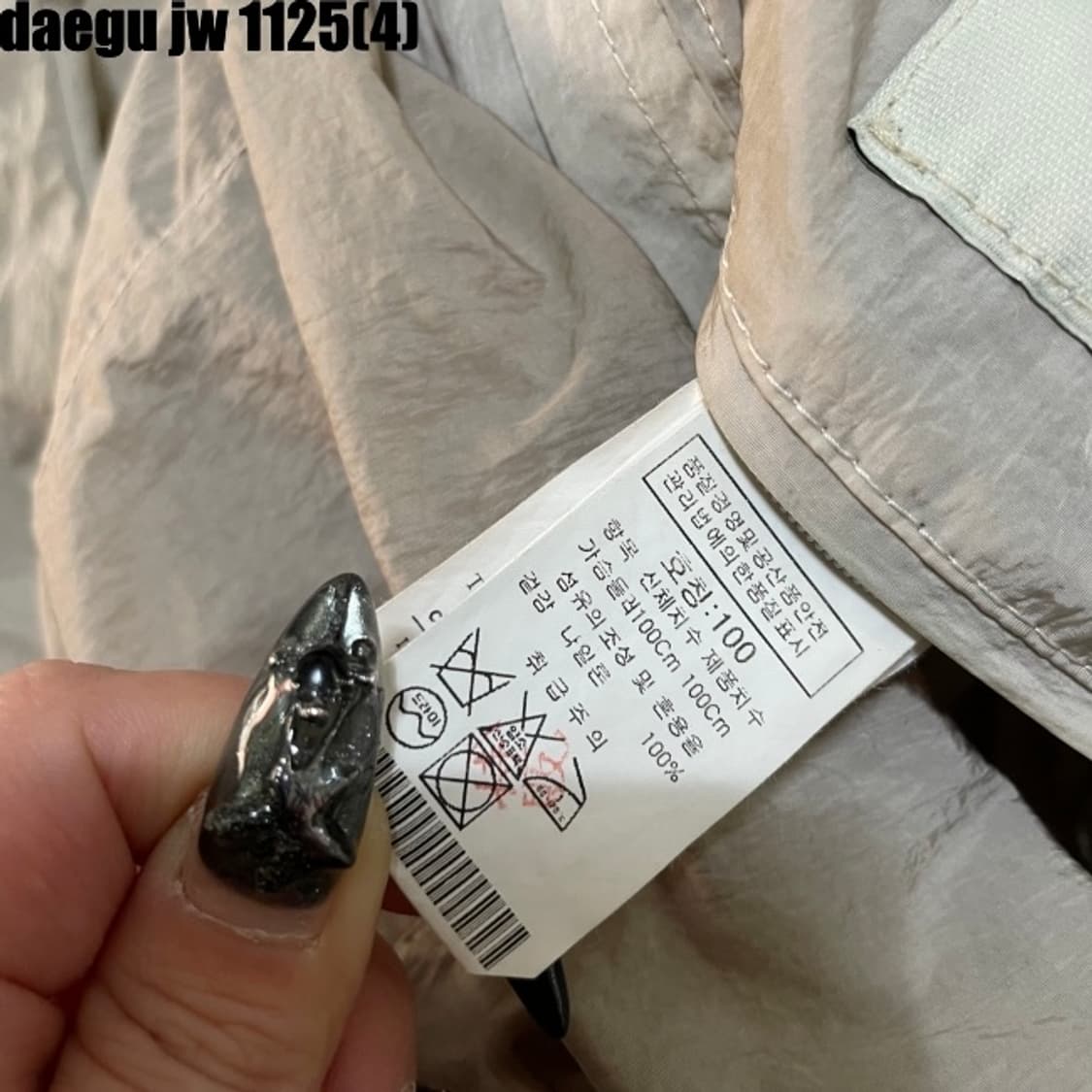 헤보 유틸리티 자켓 상품이미지5